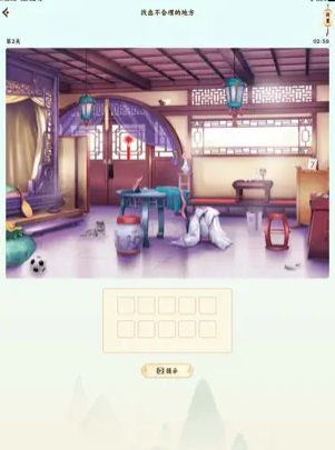 疯狂汉字玩梗传0