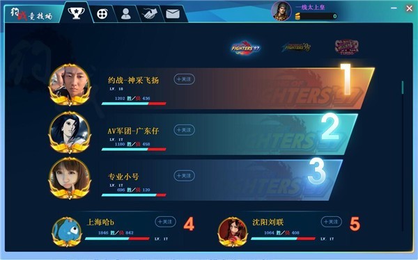 约战竞技场0
