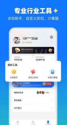 铑斯夫三元催化