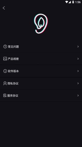 可视采耳（Suear）2