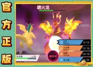 魔法小精灵口袋复刻2