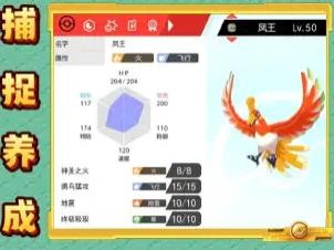 魔法小精灵口袋复刻3