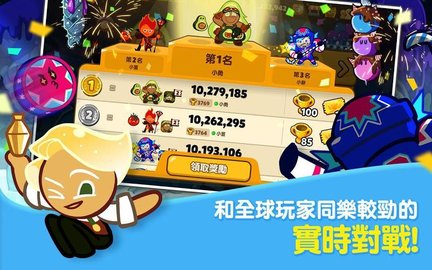 姜饼人烤箱大逃亡（Cookie Run: OvenBreak）2