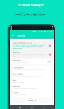 手机旋转管理器2