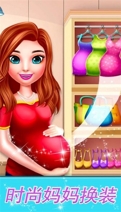 时尚妈妈生宝宝0