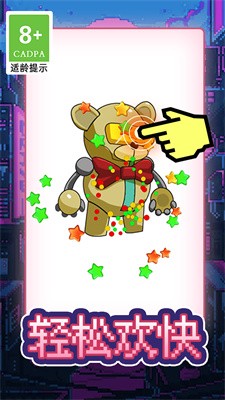 画线脑洞火柴人0