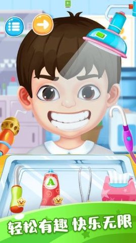 宝宝牙博士3