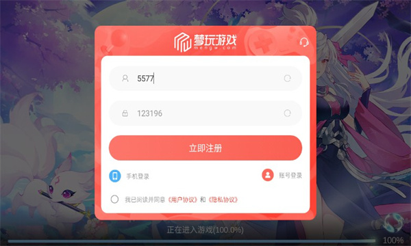 大唐幻想苍穹剑诀0