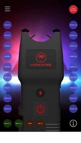 警灯模拟器（Emergency Vehicle Siren System）0