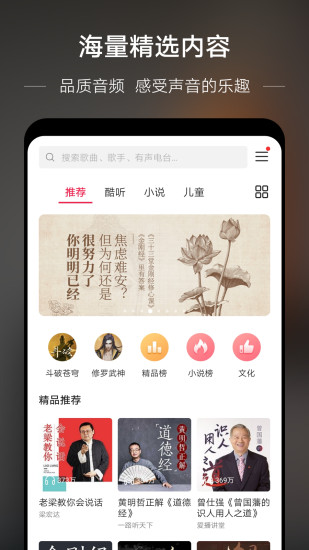 华为音乐app2
