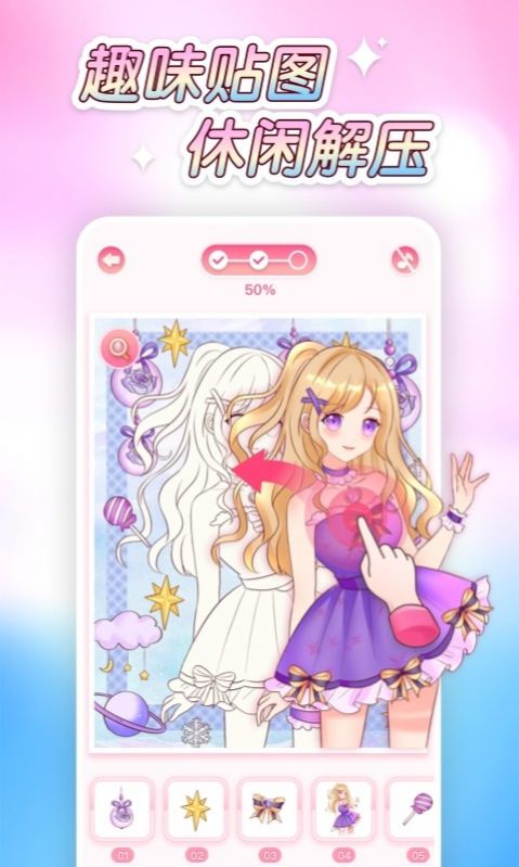 涂色快乐小画家3