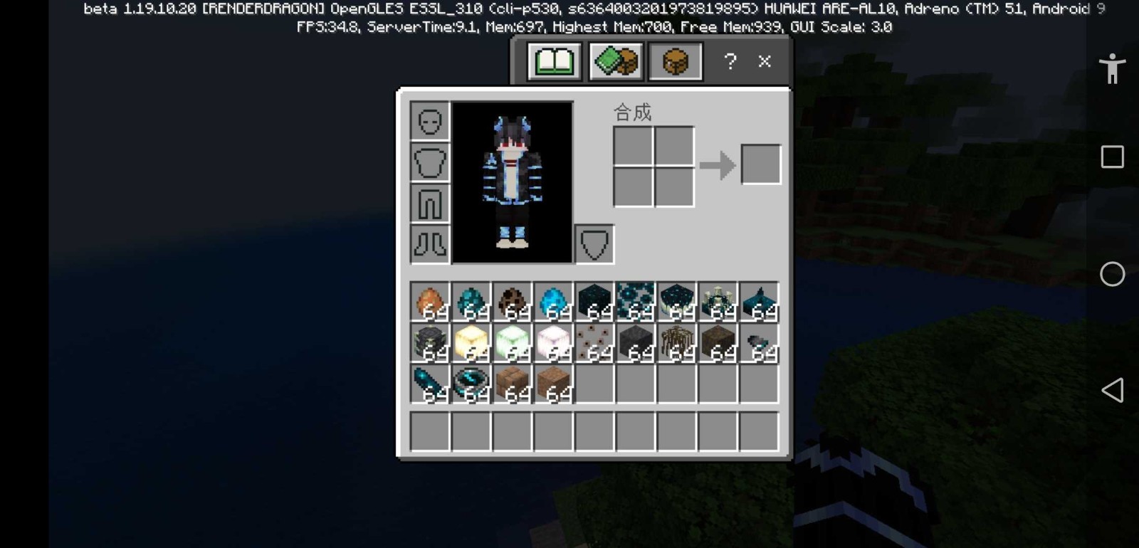 我的世界测试版20233