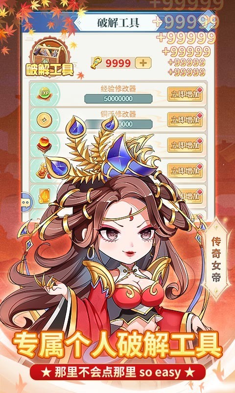 少年封神榜OL魔改孙尚香刷充0