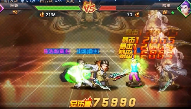 领主大乱斗GM狂飙特权