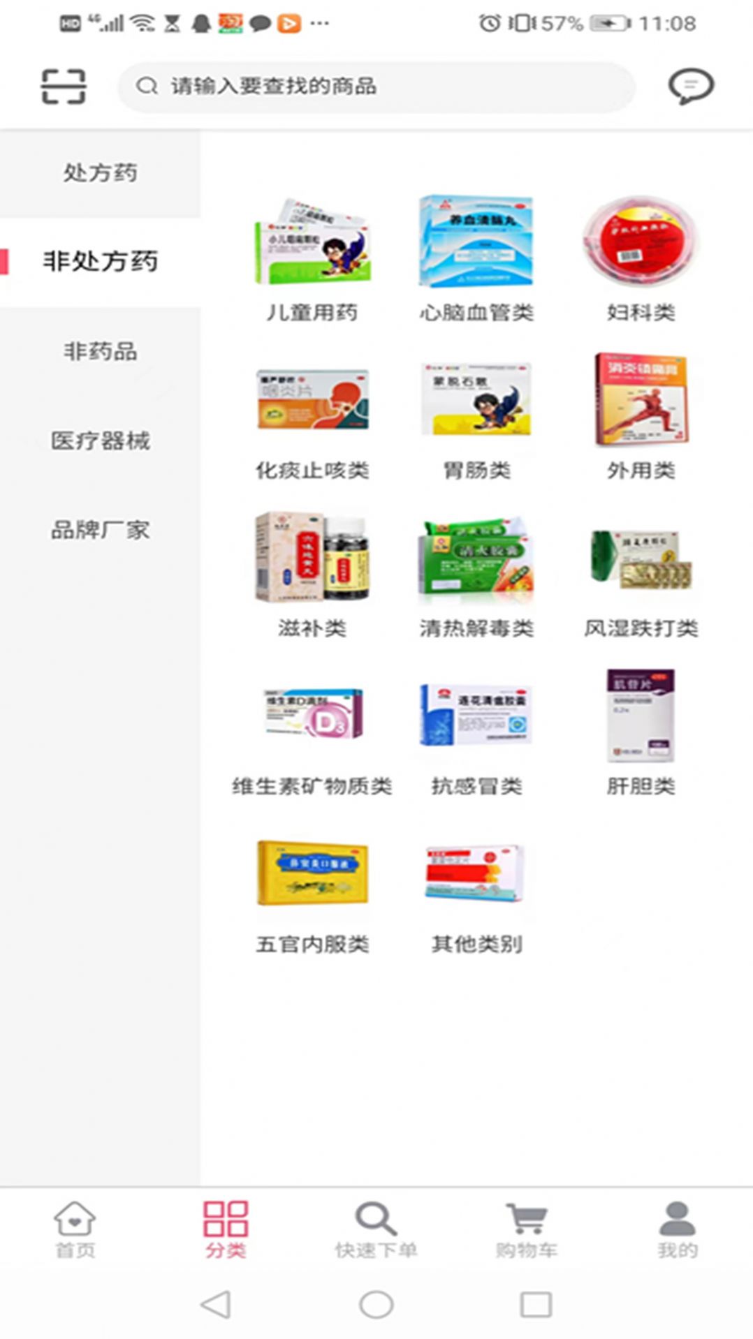 鑫鸿一百 鑫鸿一百