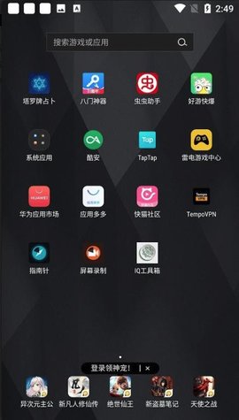 iqoo设备电量小组件3