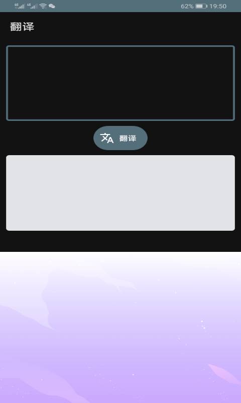 安卓便捷工具盒1