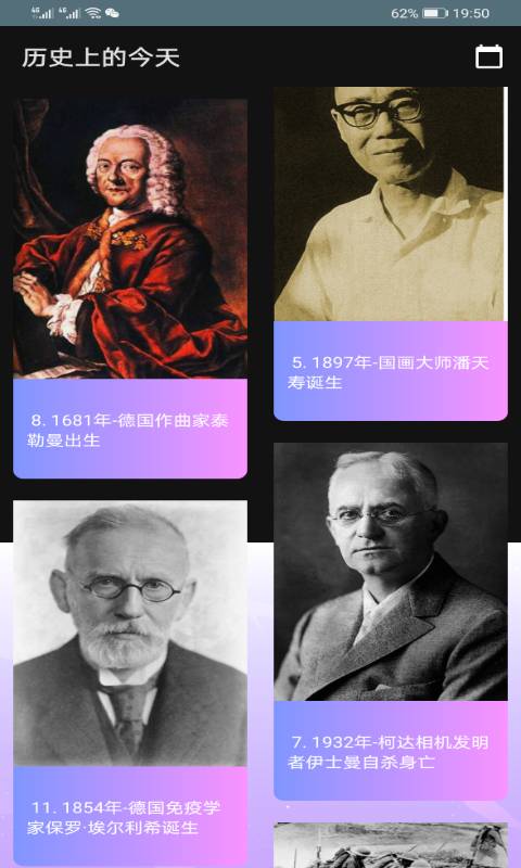 安卓便捷工具盒2