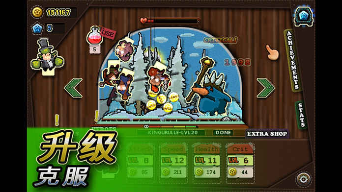 点击洞穴2