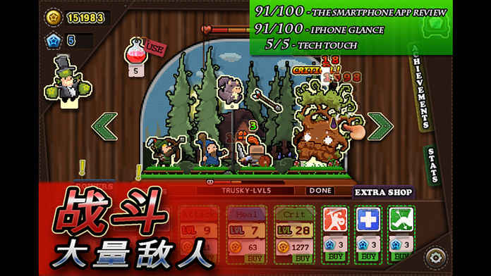 点击洞穴3