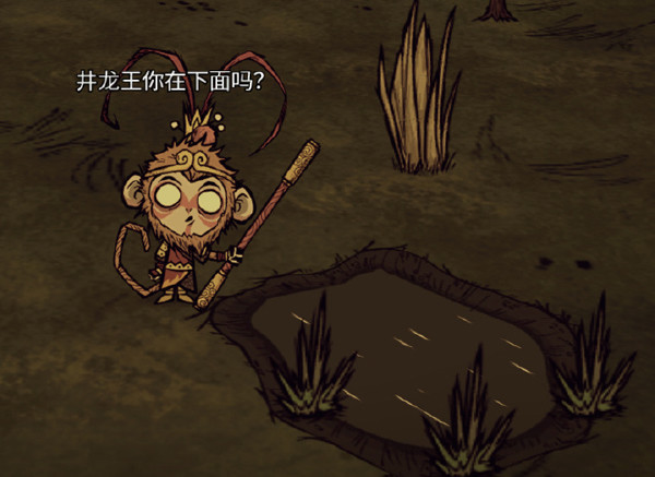 饥荒神话书说mod直装版3