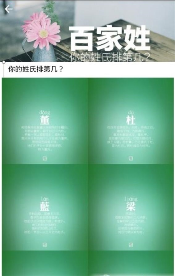 **壁纸