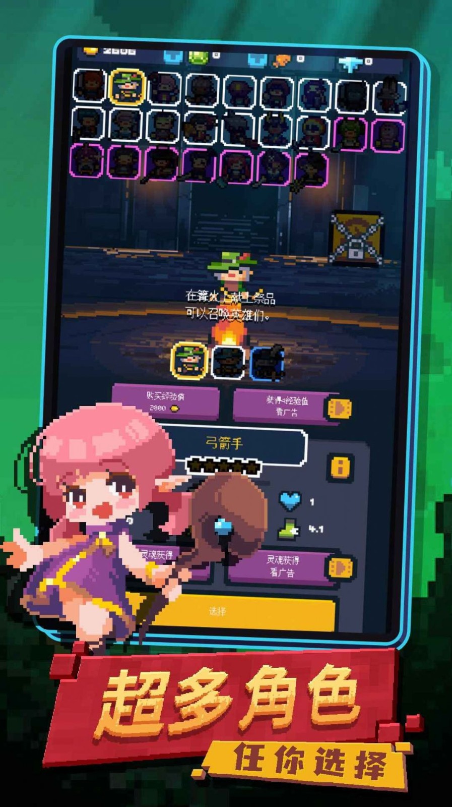 转生成为地下城勇者2