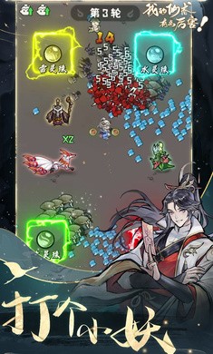 我的仙术有点厉害测试服3