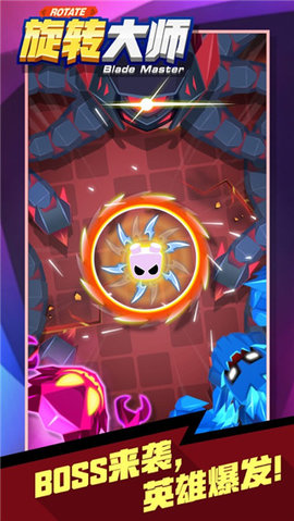 旋转大师1