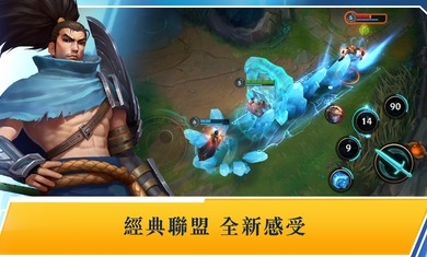 英雄联盟手游台服