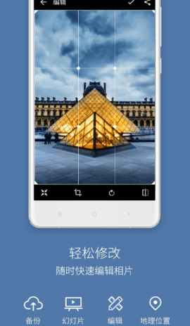 快图浏览（QuickPic）1