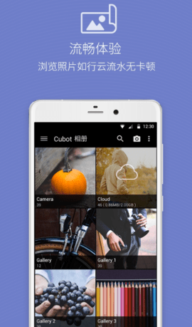快图浏览（QuickPic）3