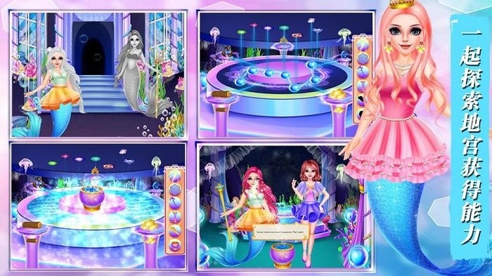 美人鱼女王归来2