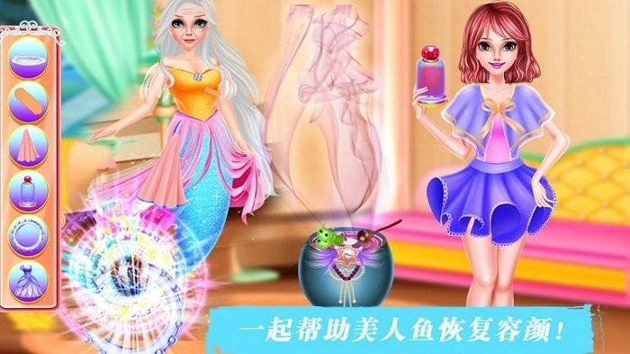 美人鱼女王归来