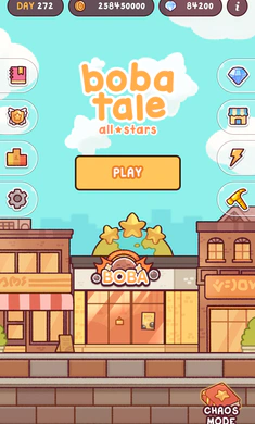 波霸奶茶全明星2