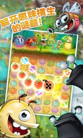 呆萌小怪物（Best Fiends）1