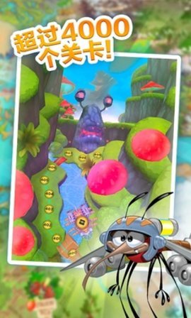 呆萌小怪物（Best Fiends）3