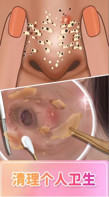 达人闯关赛0