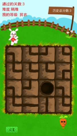 拔萝卜（Pull radish）1