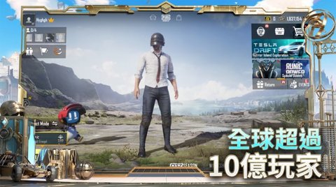 PUBG MOBILE2