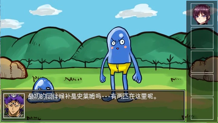 打倒魔王的方法3