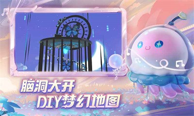 蛋仔派对鹅鸭杀联动4