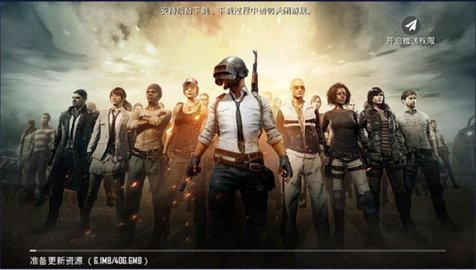 pubg地铁逃生（BETA PUBG MOBILE）1