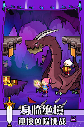 驯龙师的契约23