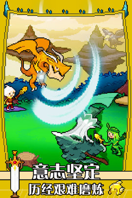 驯龙师的契约24