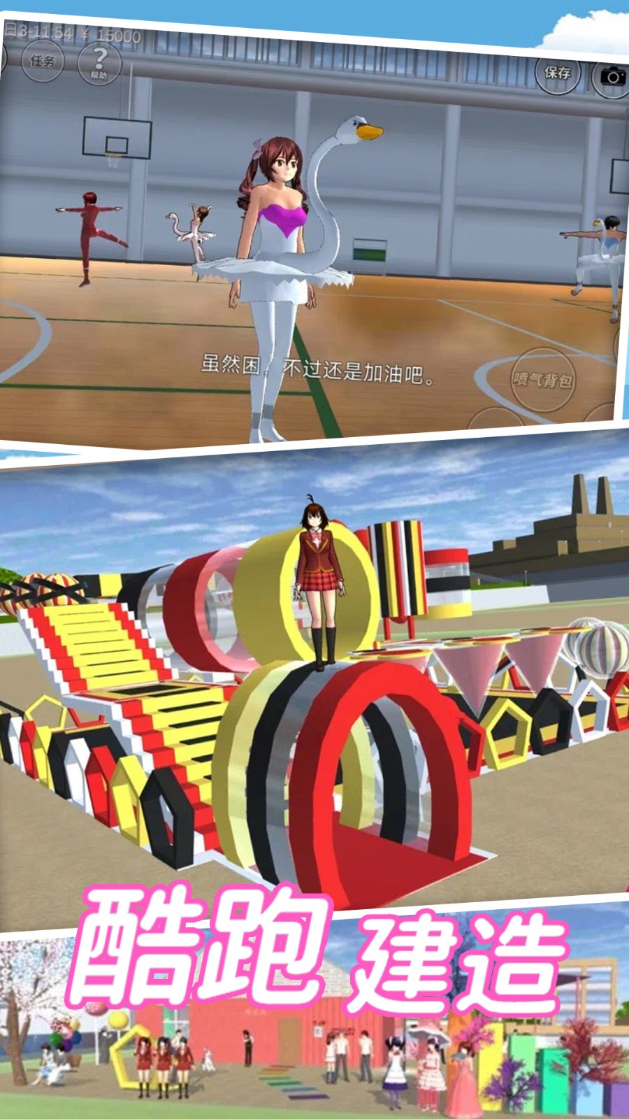 樱花动漫高校少女0