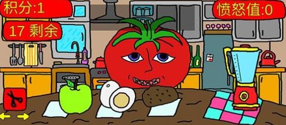 番茄先生拟人化3