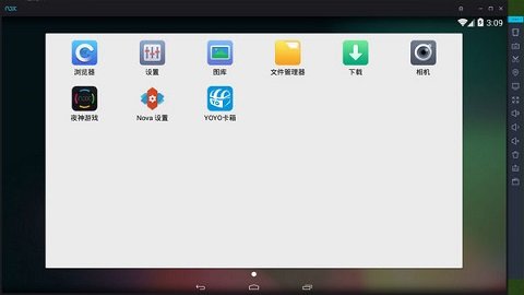 夜神模拟器软件0
