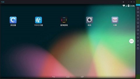 夜神模拟器软件1