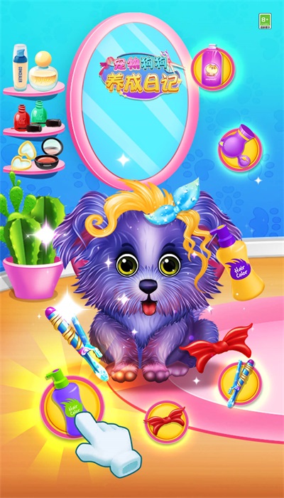 宠物狗狗养成日记0